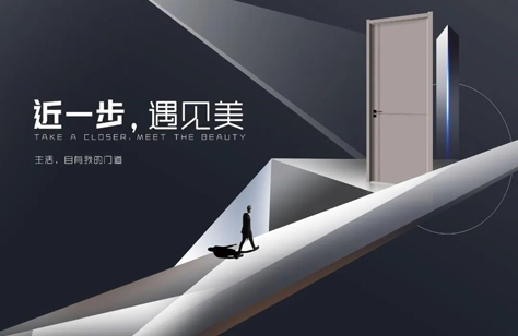 邀請(qǐng)函 | 永康門(mén)博會(huì)，創(chuàng)洲木門(mén)與您相約！